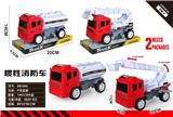 OBL10388801 - 惯性消防车