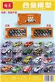 OBL10389345 - Die-cast toys