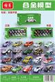 OBL10389346 - Die-cast toys