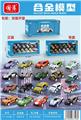 OBL10389347 - Die-cast toys