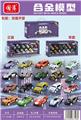 OBL10389348 - Die-cast toys
