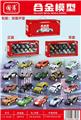 OBL10389349 - Die-cast toys