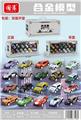 OBL10389351 - Die-cast toys