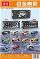 OBL10389352 - Die-cast toys