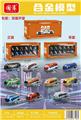 OBL10389353 - Die-cast toys