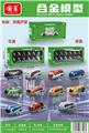 OBL10389354 - Die-cast toys