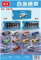 OBL10389355 - Die-cast toys