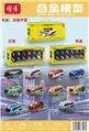 OBL10389358 - Die-cast toys