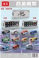 OBL10389359 - Die-cast toys
