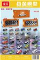 OBL10389361 - Die-cast toys
