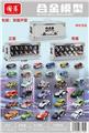 OBL10389367 - Die-cast toys