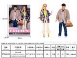 OBL10389762 - 新款时尚冬装11.5寸实身11关节男芭比王子+11.5寸实身11关节芭比公主配包包