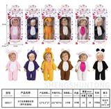 OBL10389775 - 8寸全身搪胶女孩 
(带牛奶香味) 