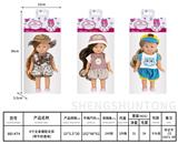 OBL10389779 - 卡头PVC袋8寸全身搪胶女孩 
(带牛奶香味) 