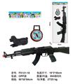 OBL10389788 - Militarytoys&Policeset