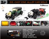 OBL10389795 - Die-cast toys