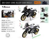 OBL10389799 - Die-cast toys