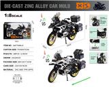 OBL10389800 - Die-cast toys