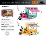 OBL10389801 - Die-cast toys