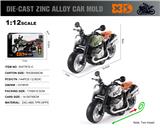 OBL10389812 - Die-cast toys