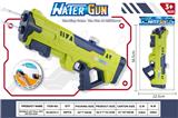 OBL10389835 - Water gun