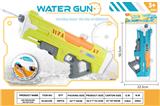 OBL10389837 - Water gun