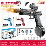 OBL10389840 - Water gun