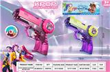 OBL10389875 - Water gun