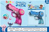 OBL10389876 - Water gun