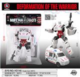 OBL10389981 - Deformed toy