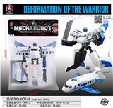 OBL10389983 - Deformed toy