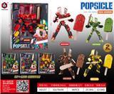 OBL10389992 - Deformed toy