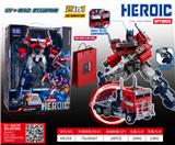 OBL10389994 - Deformed toy