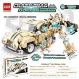 OBL10390089 - Puzzle