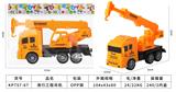 OBL10390108 - Free wheel toys