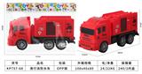 OBL10390109 - Free wheel toys