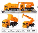 OBL10390147 - Free wheel toys