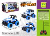 OBL10390404 - Remote control cars / tanks