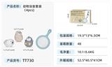 OBL10390513 - 动物浴室套装(4pcs)