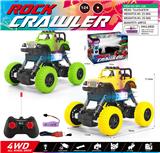 OBL10390659 - Remote control cars / tanks