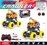 OBL10390676 - Remote control cars / tanks