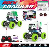 OBL10390680 - Remote control cars / tanks