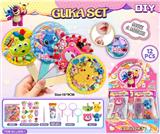 OBL10390703 - DIY咕卡奶油胶史迪仔皮卡丘草莓熊三眼怪镜子套装