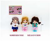 OBL10390709 - 7寸18CM5关节仿真眼表情娃娃萌娃