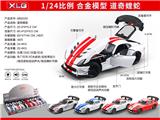 OBL10390722 - Die-cast toys
