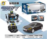 OBL10391732 - Deformed toy