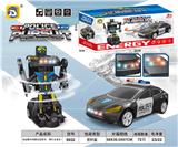 OBL10391733 - Deformed toy