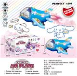 OBL10391752 - Electric plane