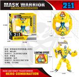 OBL10391757 - Deformed toy