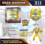 OBL10391758 - Deformed toy